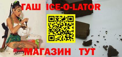 spice Северобайкальск