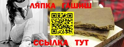 гидра Севастополь