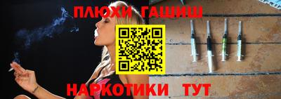 spice Северобайкальск