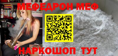 гидра Севастополь