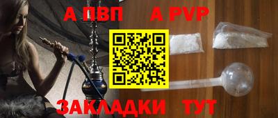 spice Северобайкальск