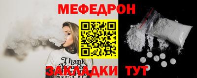 кокаин Свободный