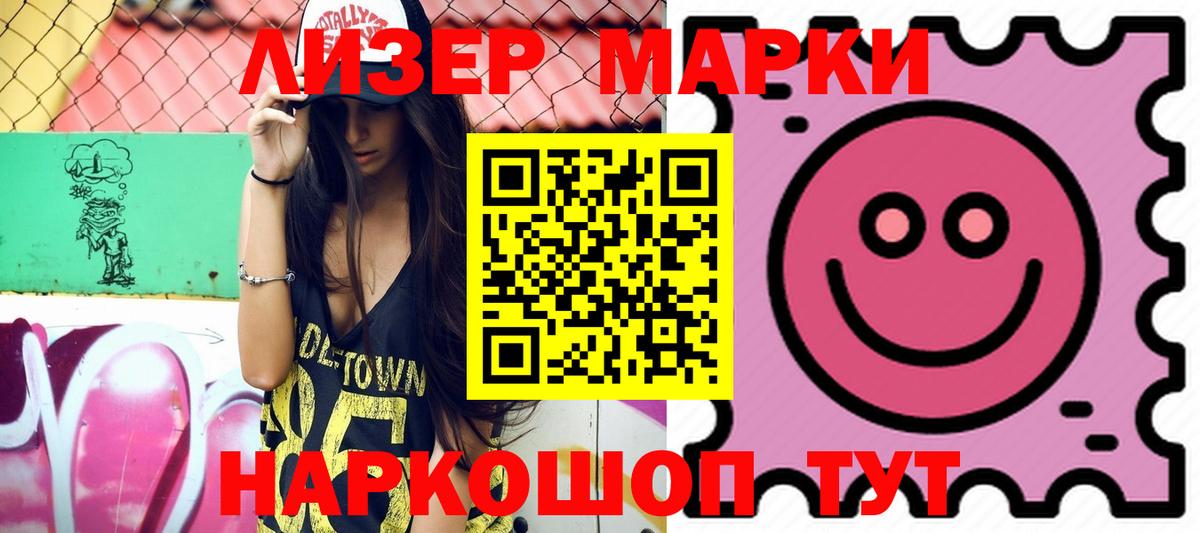 ЛСД экстази ecstasy  LSD-25 экстази кислота  Вход с VPN  Пушкино 