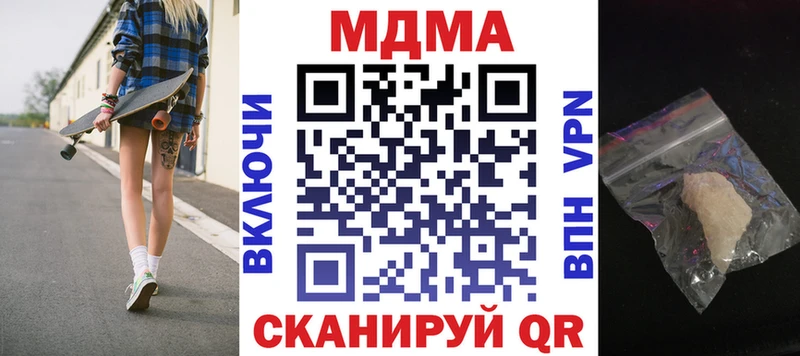наркошоп  Пушкино  МДМА VHQ 