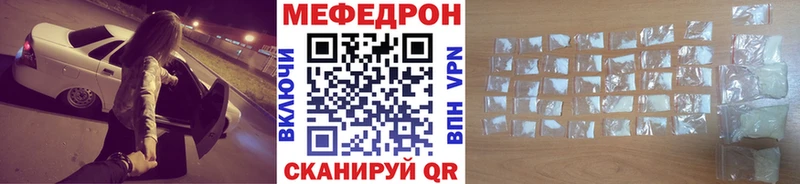 МЕФ VHQ Пушкино