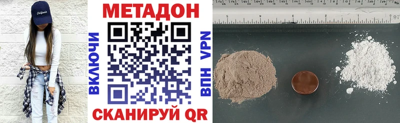 где найти наркотики Пушкино МЕТАДОН белоснежный