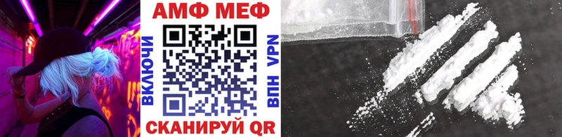 Метамфетамин Methamphetamine  Пушкино 
