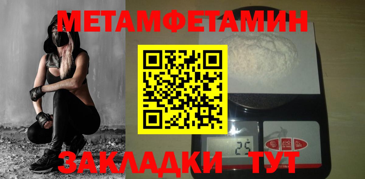 Первитин витя Пушкино