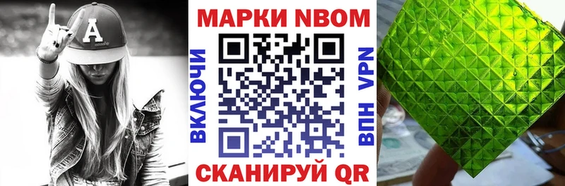 сайты даркнета официальный сайт  Пушкино  Наркотические марки 1,5мг  как найти наркотики 