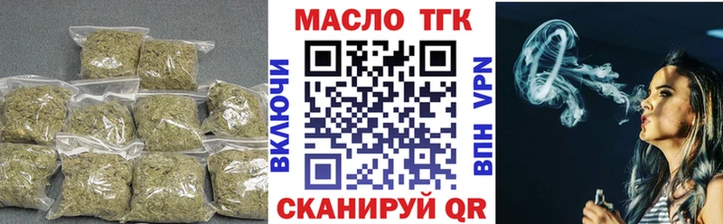 купить наркотики сайты  Пушкино  Дистиллят ТГК гашишное масло 