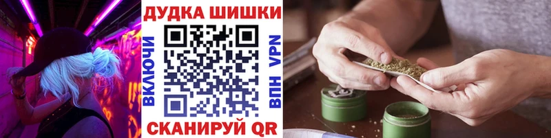 Шишки марихуана MAZAR darknet официальный сайт Пушкино даркнет сайт